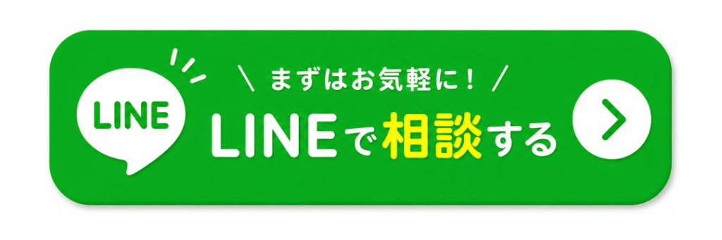 カグナミメンテナンスのLINE公式アカウントのボタン